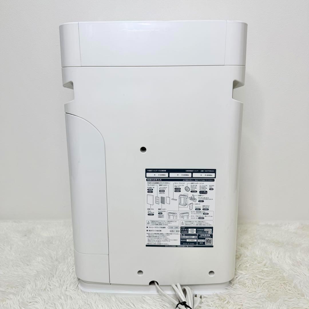 美品 DAIKIN 加湿空気清浄機 MCK70WE-W 動作確認済み