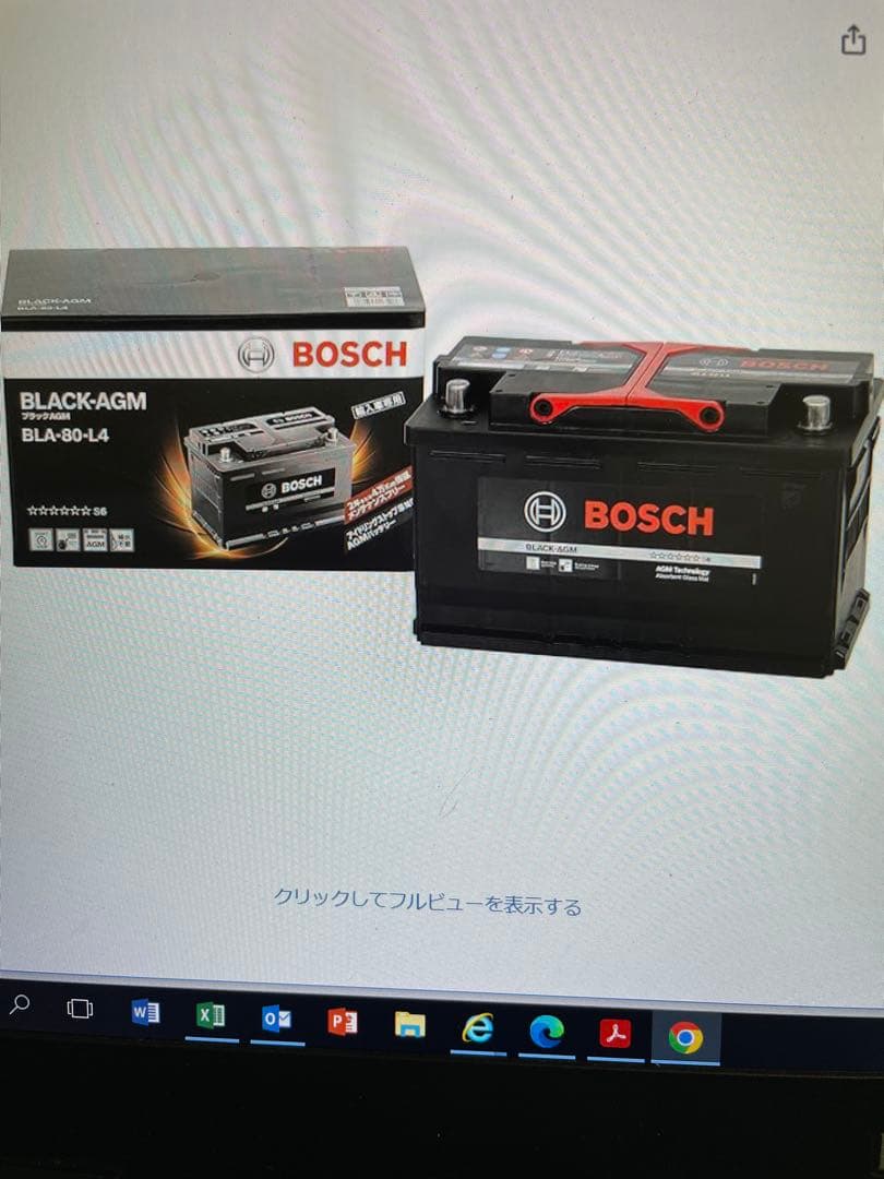 BOSCH BLACK-AGM BLA-80L4 バッテリー