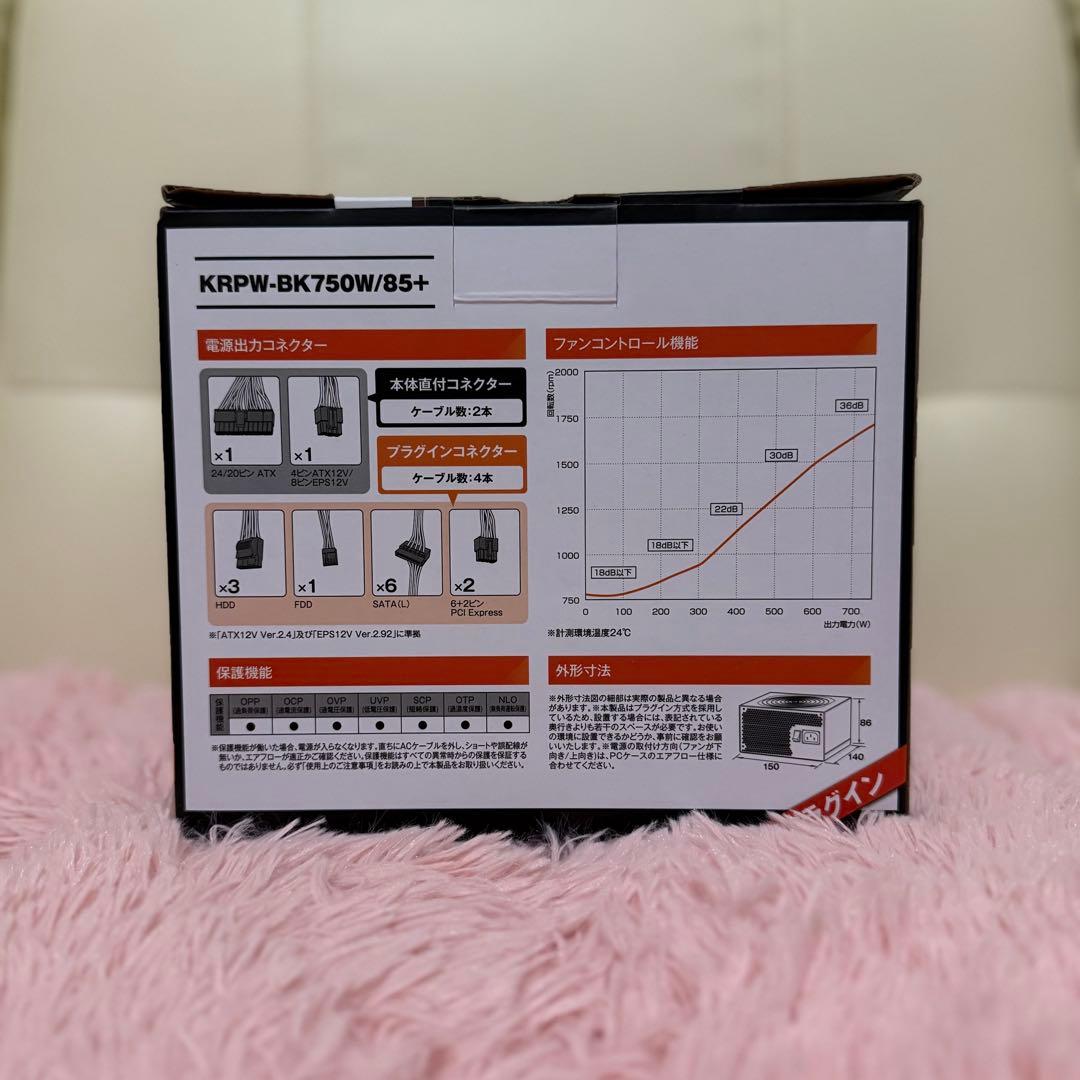 【新品】玄人志向 KRPW-BK750W/85+ ATX電源ユニット 750W