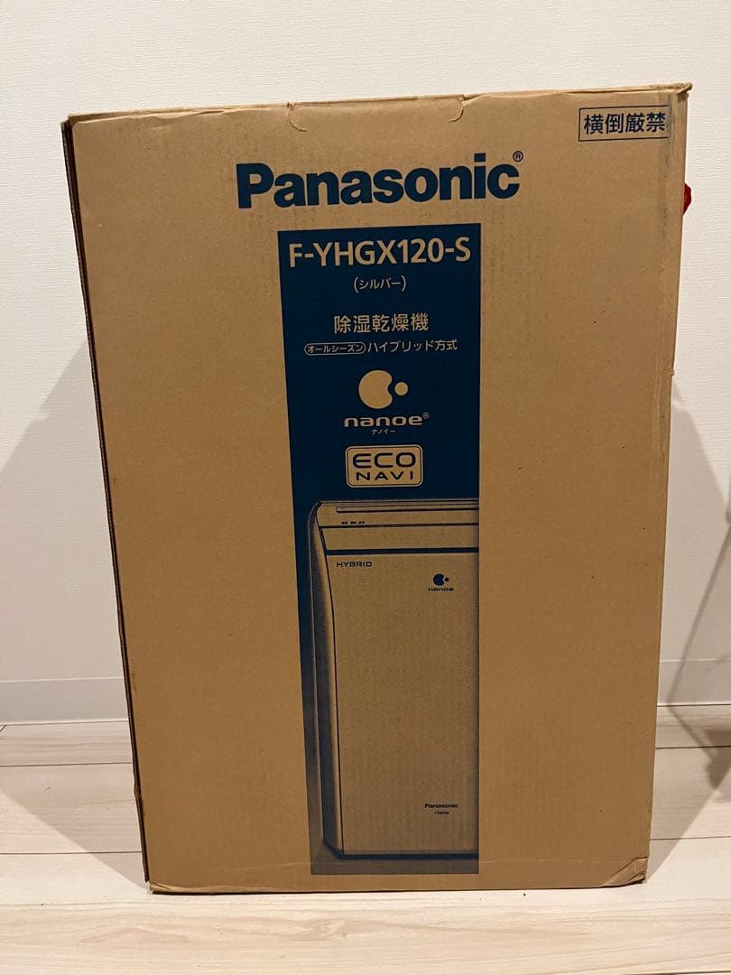 Panasonic F-YHGX120-S ハイブリッド除湿機
