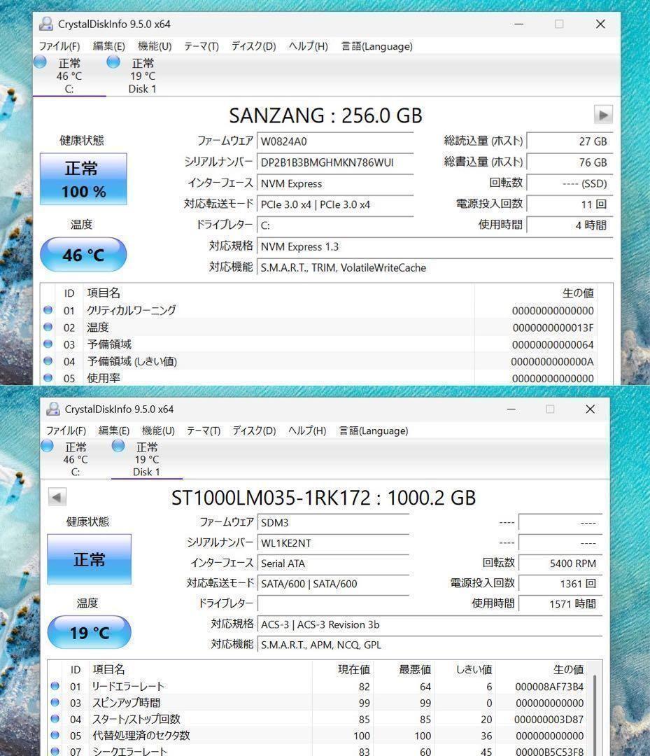 【限定】DELLプラチナホワイト☘️Ryzen5☘️新品NVMe256+1TB