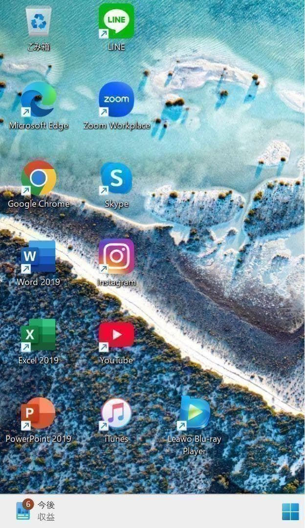 【限定】DELLプラチナホワイト☘️Ryzen5☘️新品NVMe256+1TB