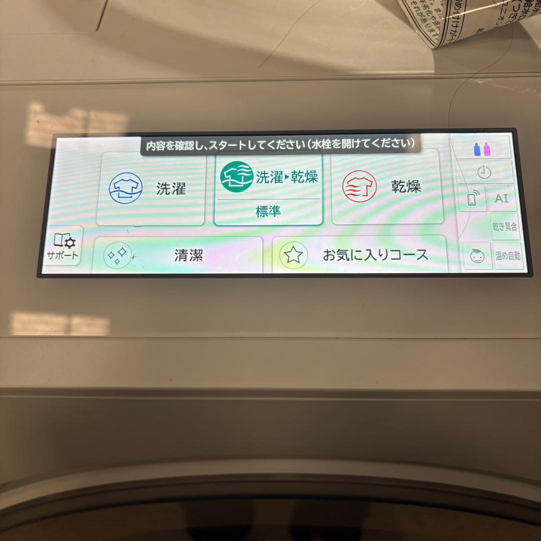 岸170 日立 ドラム式洗濯機 BD-STX130JL型 24年製 13/7kg