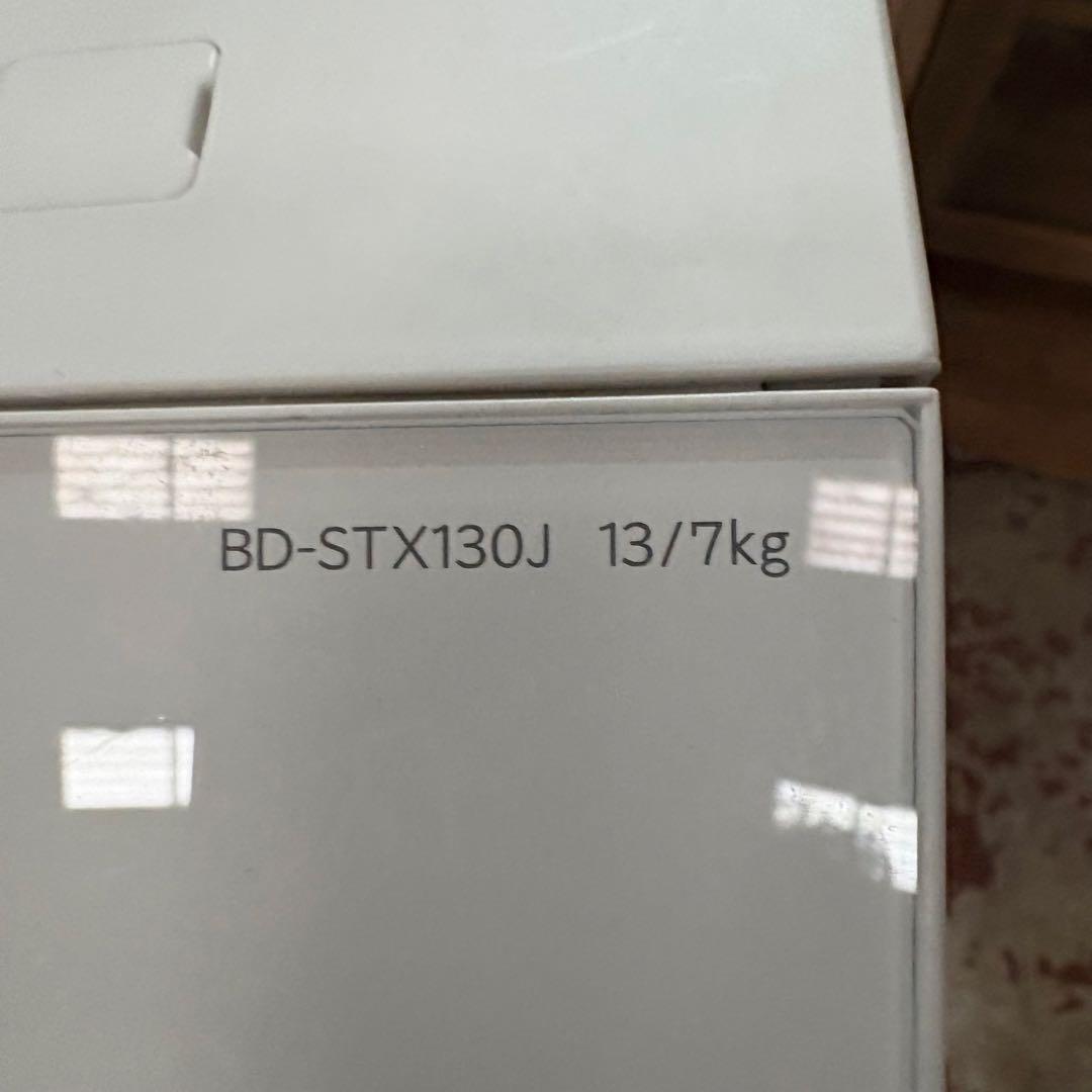 岸170 日立 ドラム式洗濯機 BD-STX130JL型 24年製 13/7kg