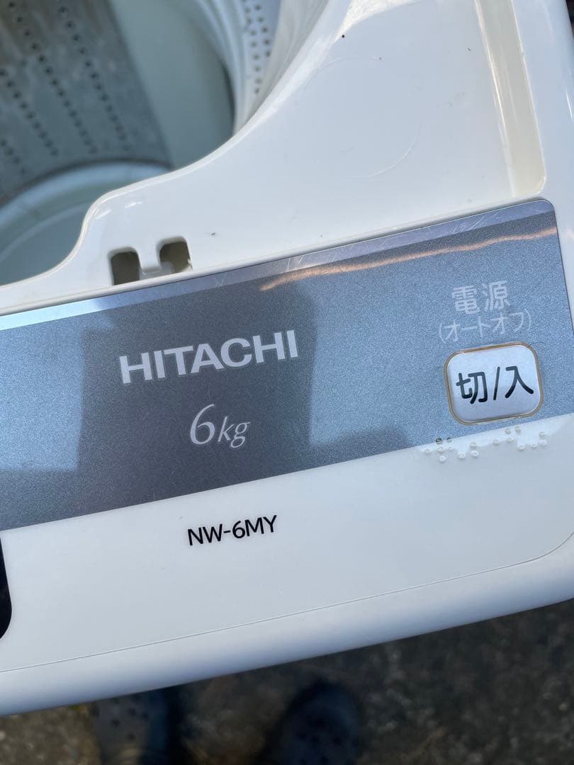 宮城県　日立　洗濯機　6キロ