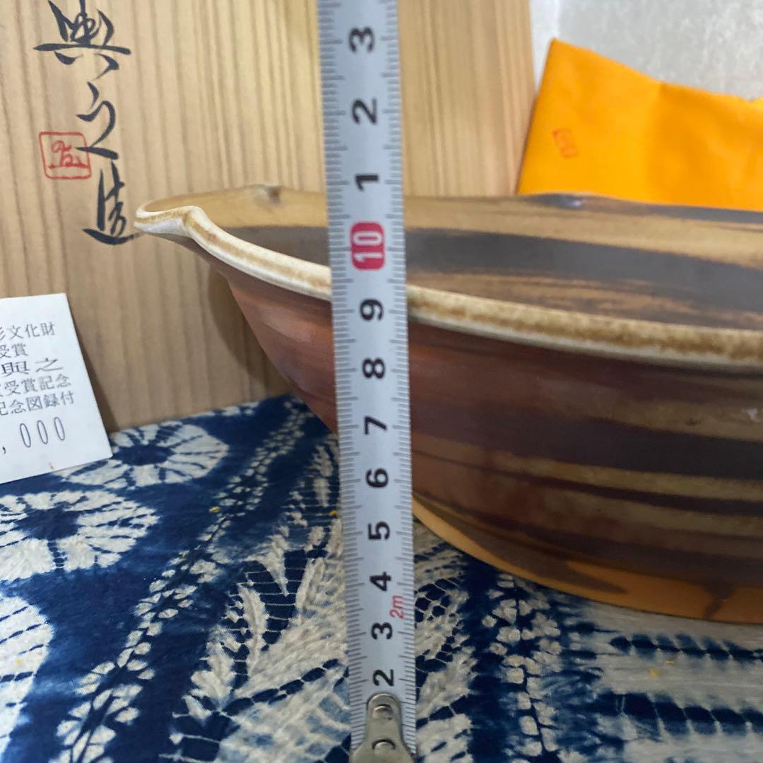 松井典之　備前　練上鉢　定価75万円