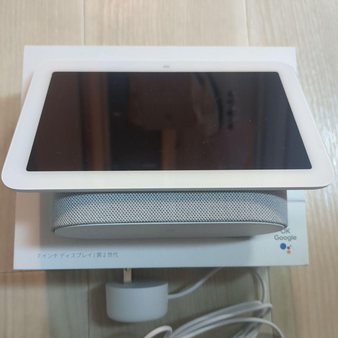 Google Nest Hub (第2世代) ホワイト 本体