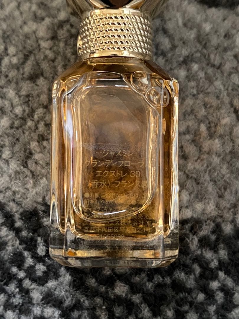 ゲラン ジャスミン グランディフローラム エクストレ 30 – 10mL 香水