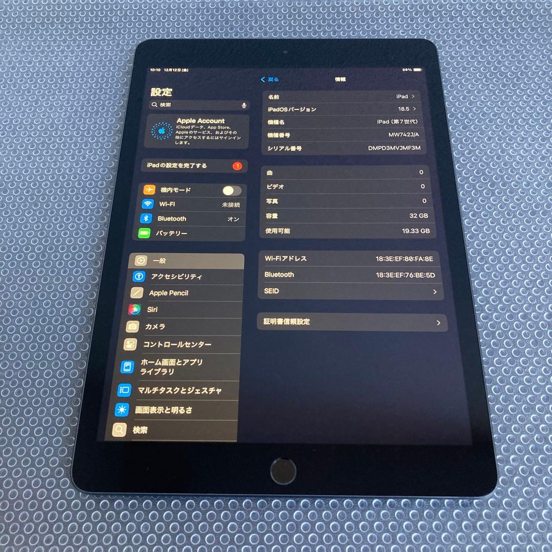3208【早い者勝ち】iPad7 第7世代 32GB WIFIモデル☆