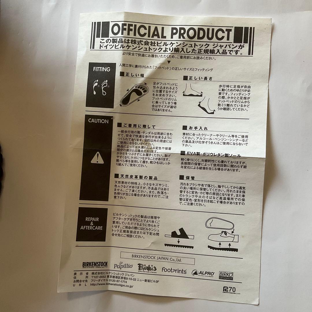 ビルキー BIRKI's BIRKENSTOCK ローリー