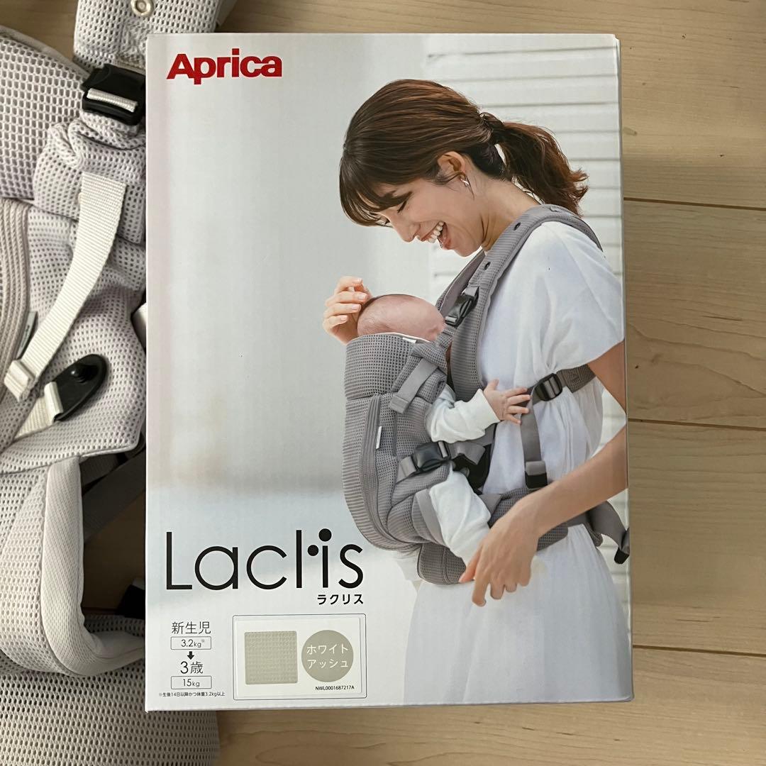 アップリカ ラクリスAB ホワイトアッシュ