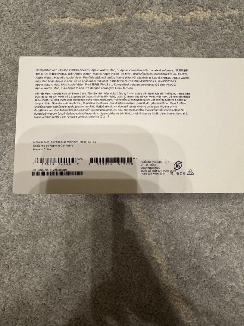 Apple AirPods MAX　ミッドナイト　新品未開封品