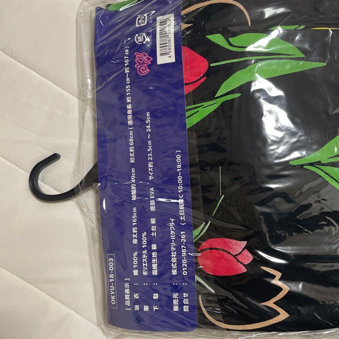 水原希子　大人浴衣セット