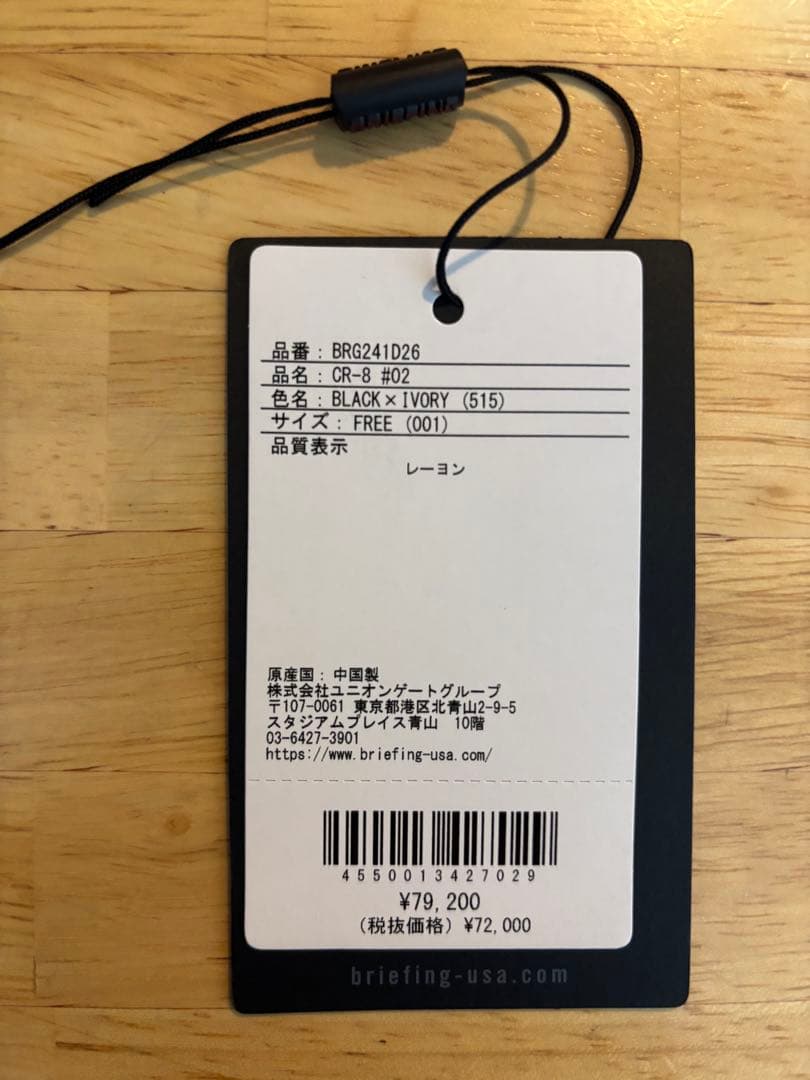 ブリーフィングゴルフ　キャディバック　CR-8 #02