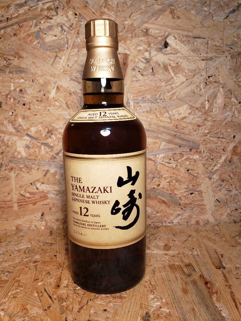 山崎12年　シングルモルトウィスキー　700ml