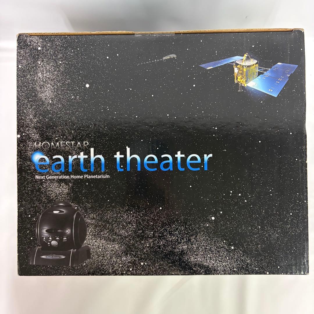 STAR earth theater ホームプラネタリウム