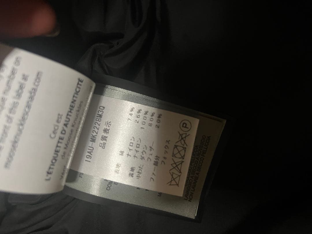 【期間限定大幅値下げ】MOOSE KNUCKLESムースナックルズ ファーダウン