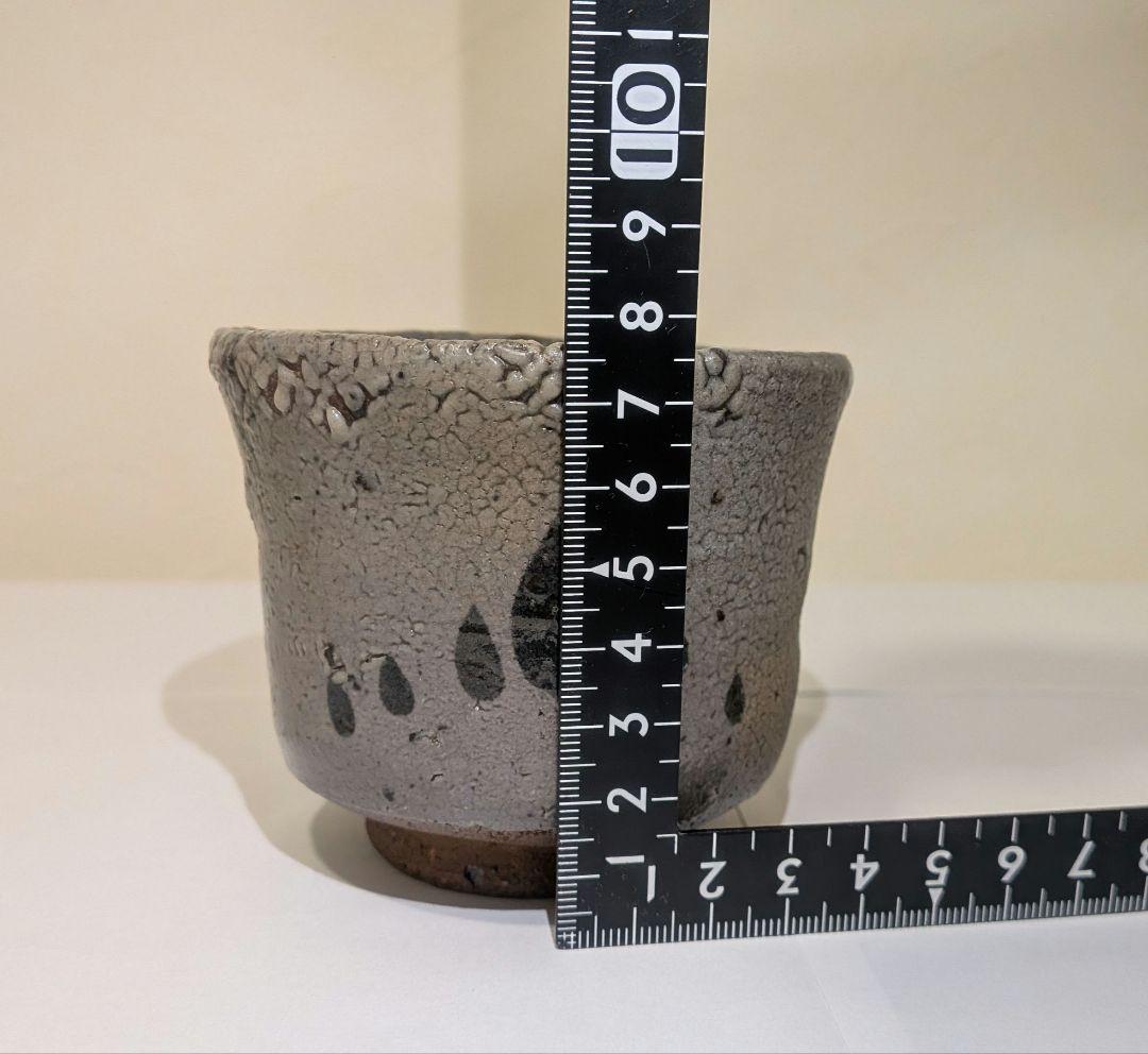 『丸田宗彦』絵唐津　火入　内田皿屋窯　茶道具　共箱　茶会茶席煙草盆