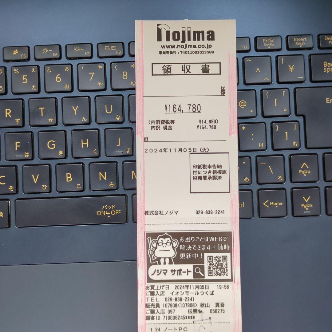 NEC LAVIE core i7 ノートPC N1670HAL-N