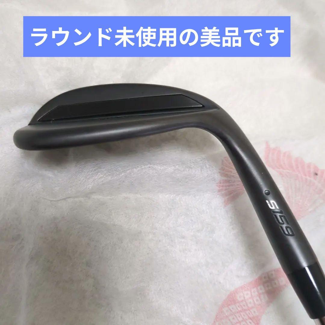 PING S159ウェッジ 58度　ミッドナイト仕上げ