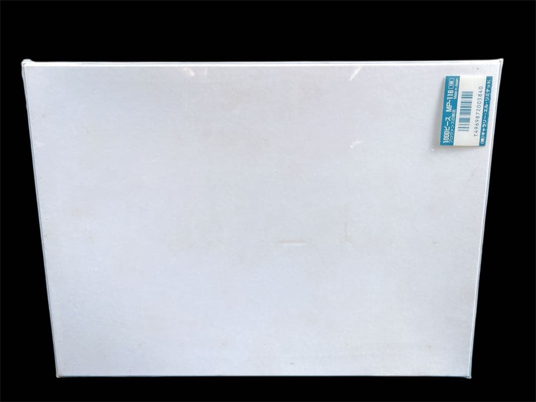 新品未開封品　プロヴァンスの教会　1000ピースジグソーパズル　elle