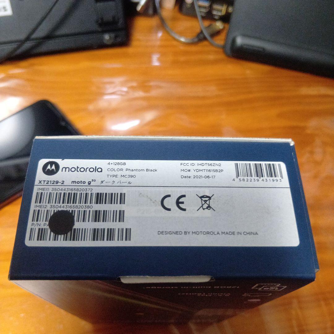 【美品】Motorola moto g30 グラデーションパープル 本体