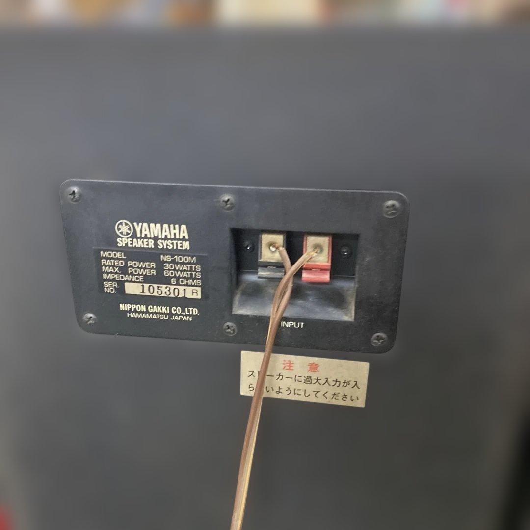 YAMAHA　ヤマハ NS-100M 3WAY スピーカーペア シリアル同一