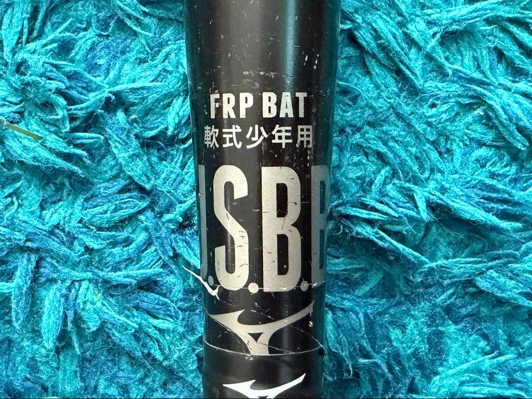 ビヨンドマックスレガシー ミズノ 78cm 1CJBY161 専用ケース付