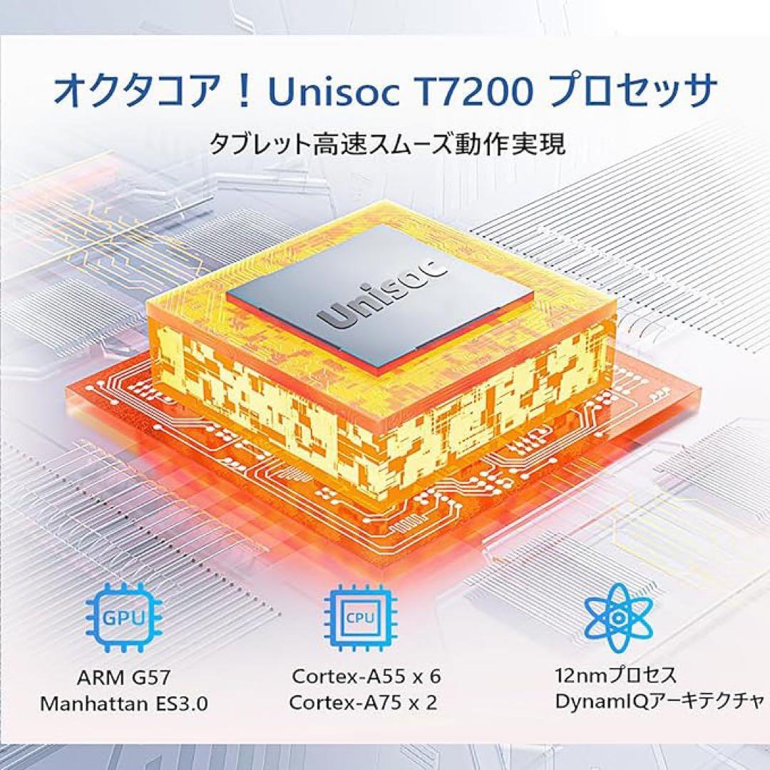 アンドロイド 16 タブレット 10インチ 24GB+64GB+2TB 大容量