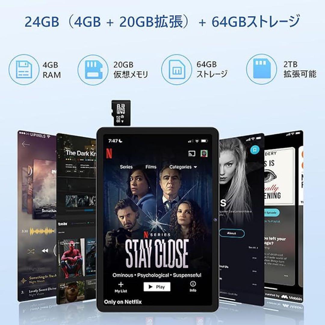 アンドロイド 16 タブレット 10インチ 24GB+64GB+2TB 大容量