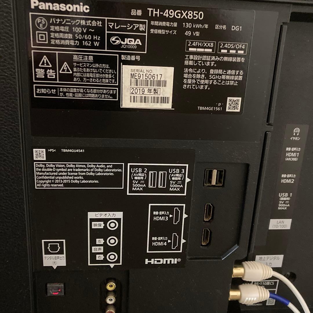 テレビ Panasonic VIERA TH-49GX850
