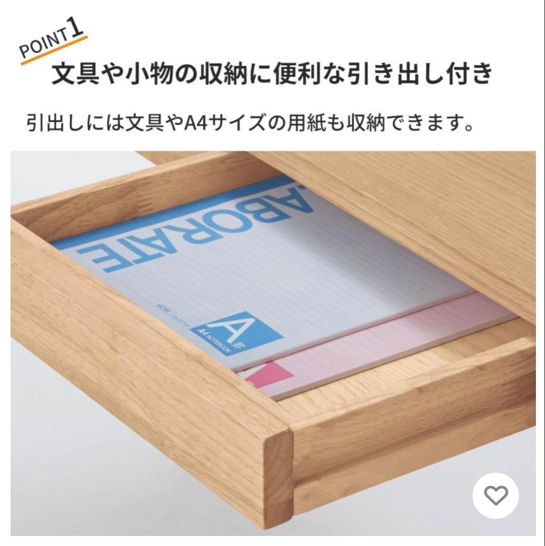 【ベルメゾン】ウォールナット 木製 パソコンデスク 机 ダークブラウン