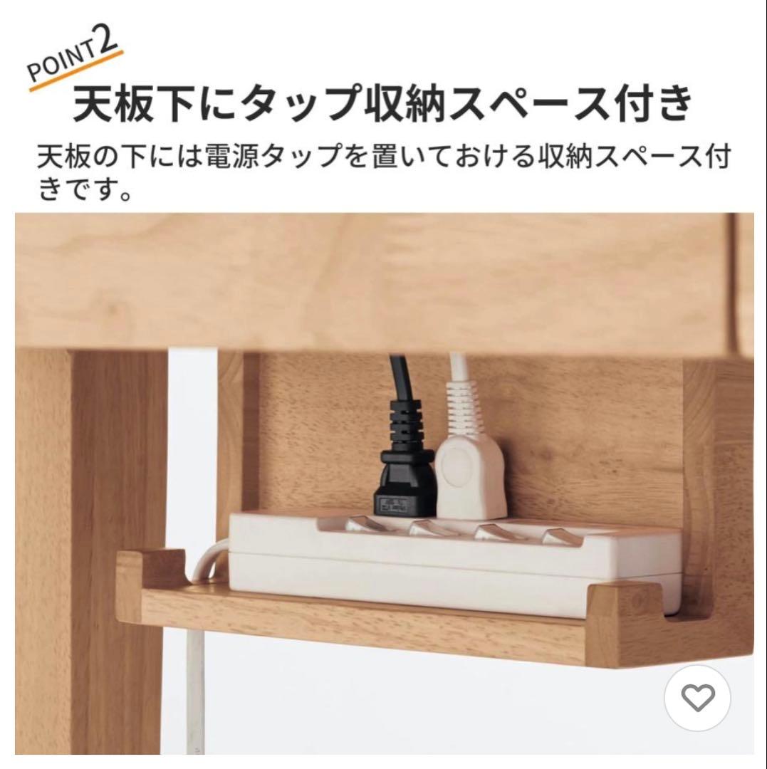 【ベルメゾン】ウォールナット 木製 パソコンデスク 机 ダークブラウン