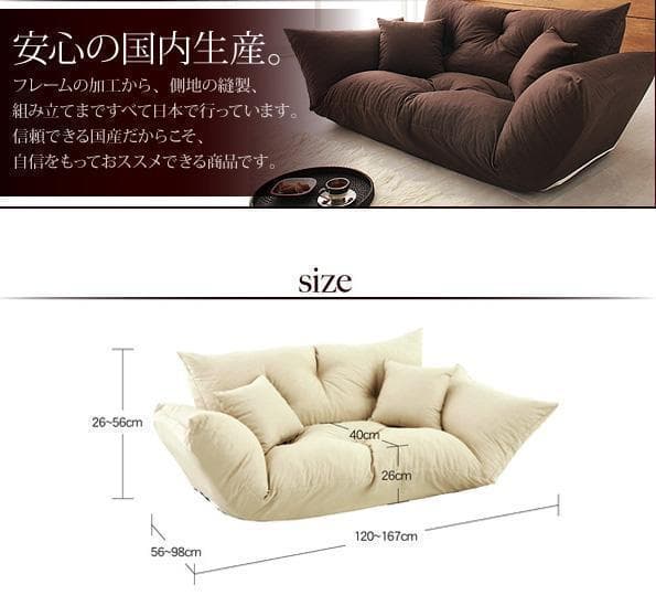 新品 送料込 フロアカウチソファ2P ふかふかボリューム リクライング 国産 g