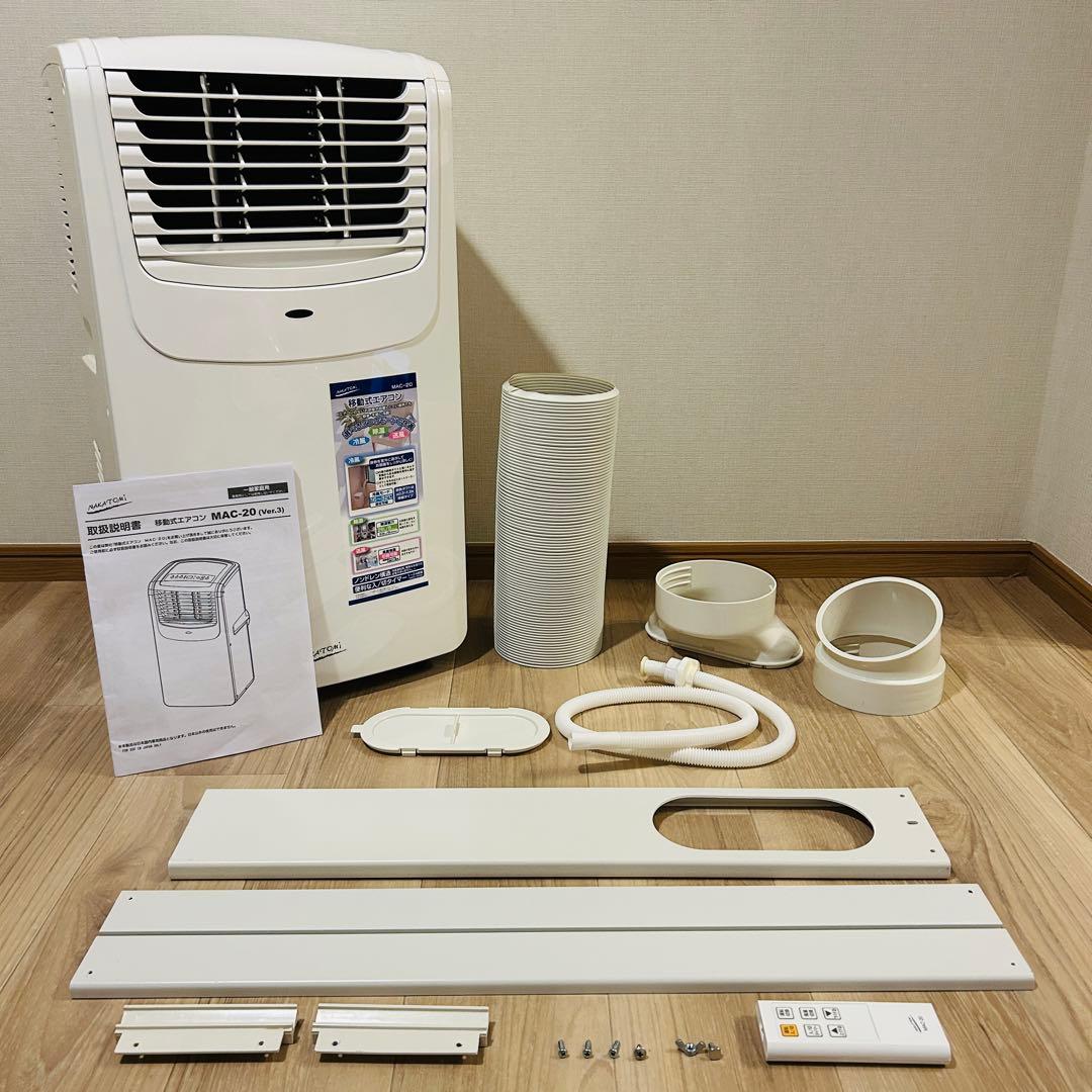 ナカトミ ポータブルクーラー 除湿/送風機能 冷房6-8畳 MAC-20