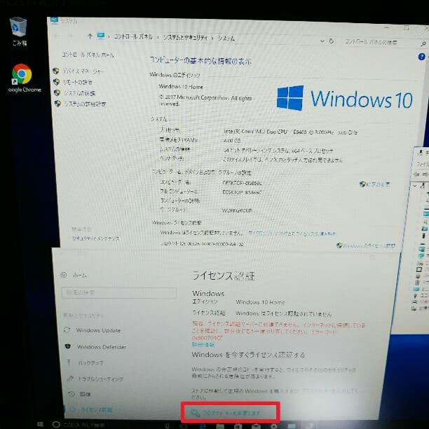 省スペース スリム型パソコン