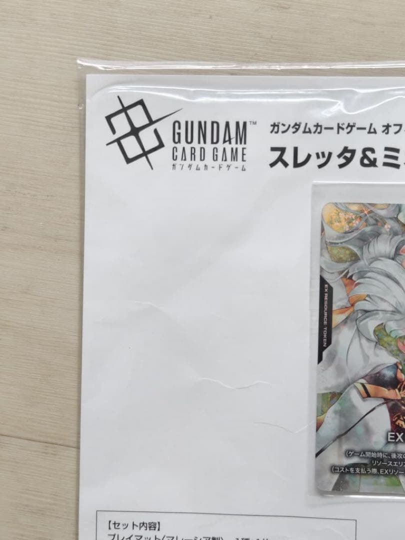 GCG ガンダムカードゲーム スレッタ＆ミオリネ　プロモ&プレイマットセットtt