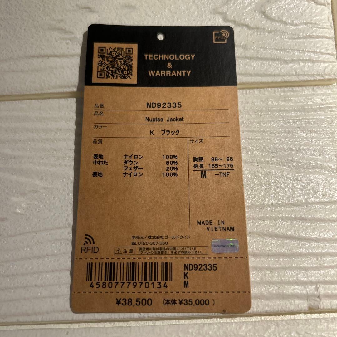 THE NORTH FACE ブラック ヌプシダウンジャケット