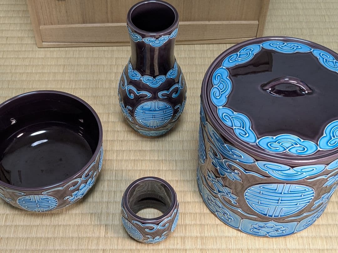 中村翠嵐　偕楽園写寿の字皆具　交趾焼　紫交趾