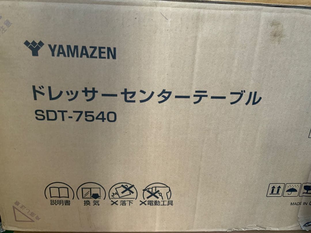 新品未使用箱不良　山善　SDT-7540(NA) ドレッサーにもなるテーブル