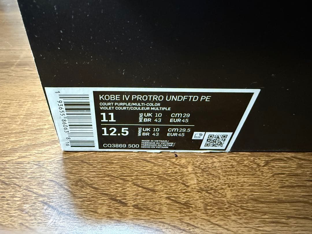 シューズ(男性用) NIKE AIR JORDAN 5 RETRO \"OREO\"