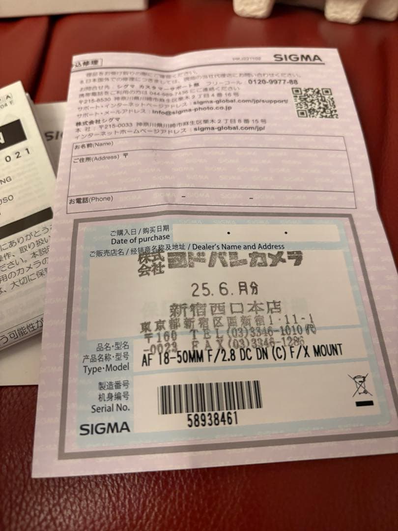SIGMA 18-50mm f2.8 DC DN xマウント 富士フイルム