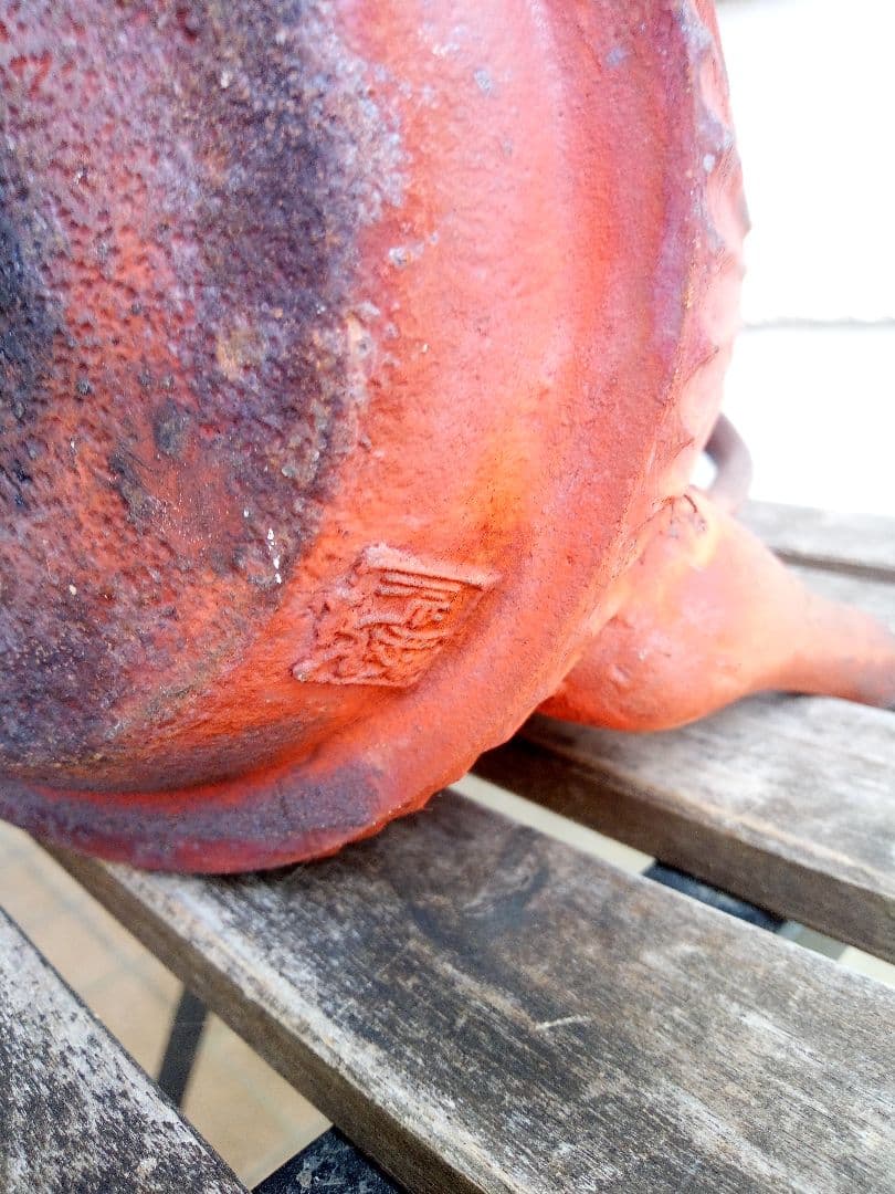 佐藤勝久　鉄瓶　利休番傘蓋砥草紋