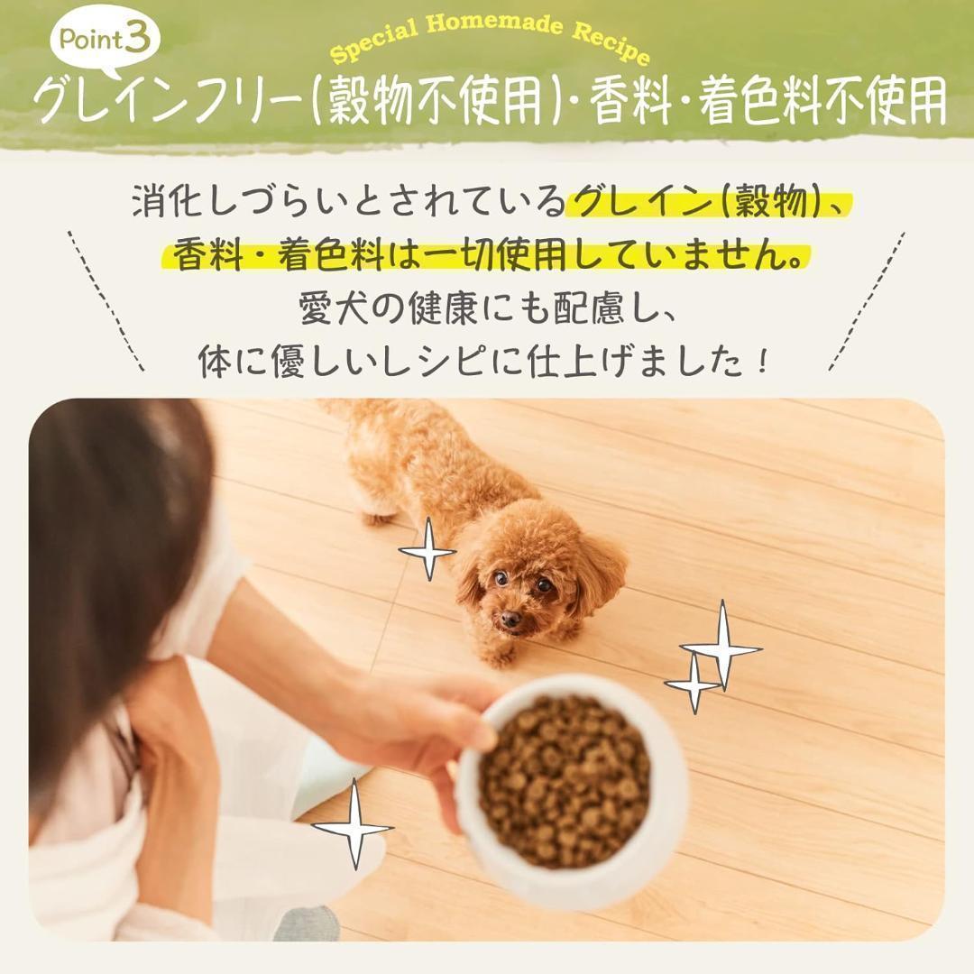 モグワン Mog Wan ドッグフード 1.8kg ２袋 無添加 人気 犬 安い