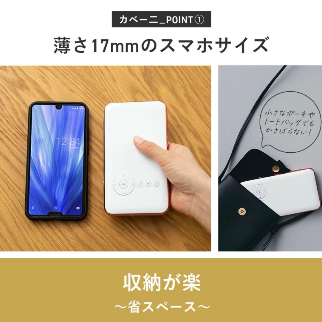 カペーニ KABEN1 1080 Ultra HD プロジェクター 本体のみ