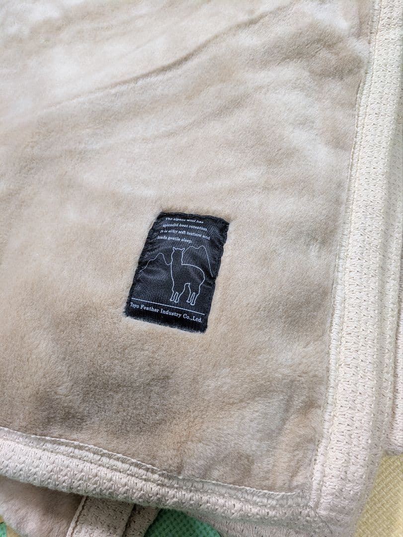 東洋羽毛 アルパカブランケット 毛布