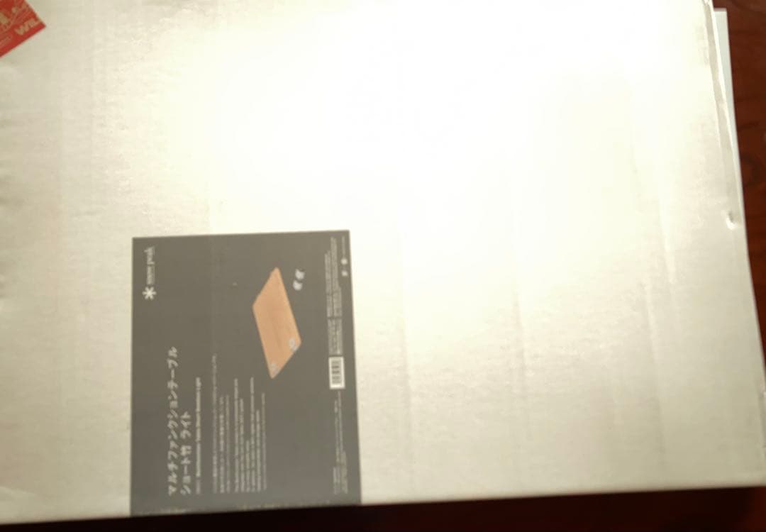 『未使用品』スノーピーク マルチファンクションテーブルショート竹ライト