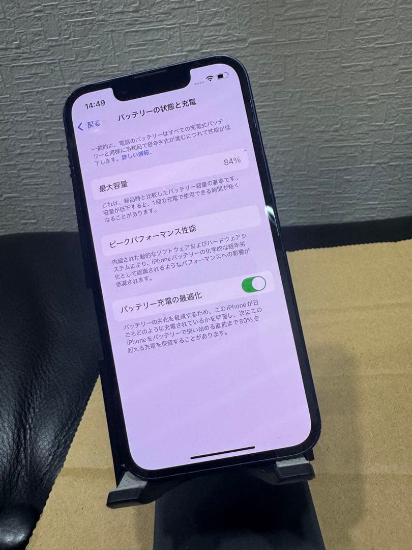 Apple iPhone 13 mini ブラック 128GB