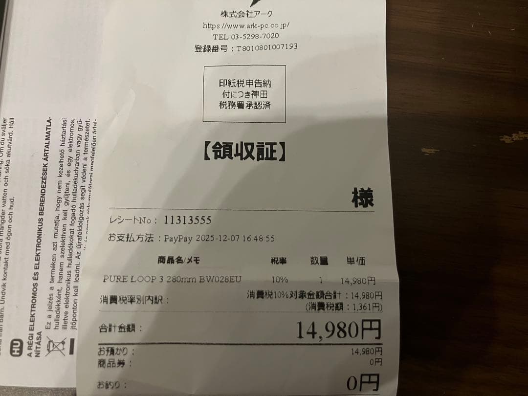 be quiet！ PURE LOOP 3 280mm 簡易水冷