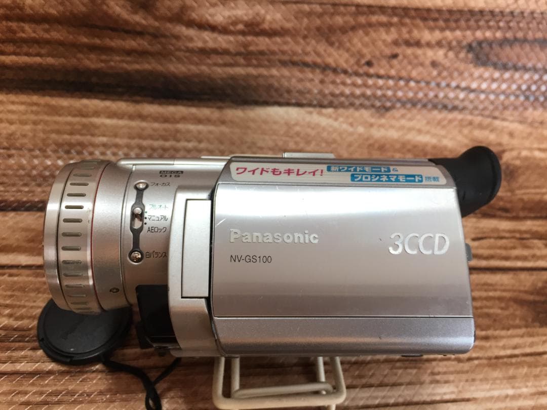撮影再生ダビングOK　Panasonic　NV-GS100　付属品あり　大画面